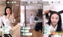 陕西直播爆料最新消息今天,今日热点事件实时追踪！”