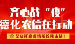德化新闻爆料网站大全最新,最新资讯一手掌握