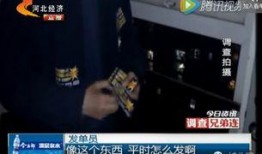 石家庄爆料小视频最新