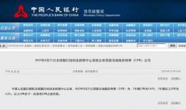 刘律平台爆料最新消息